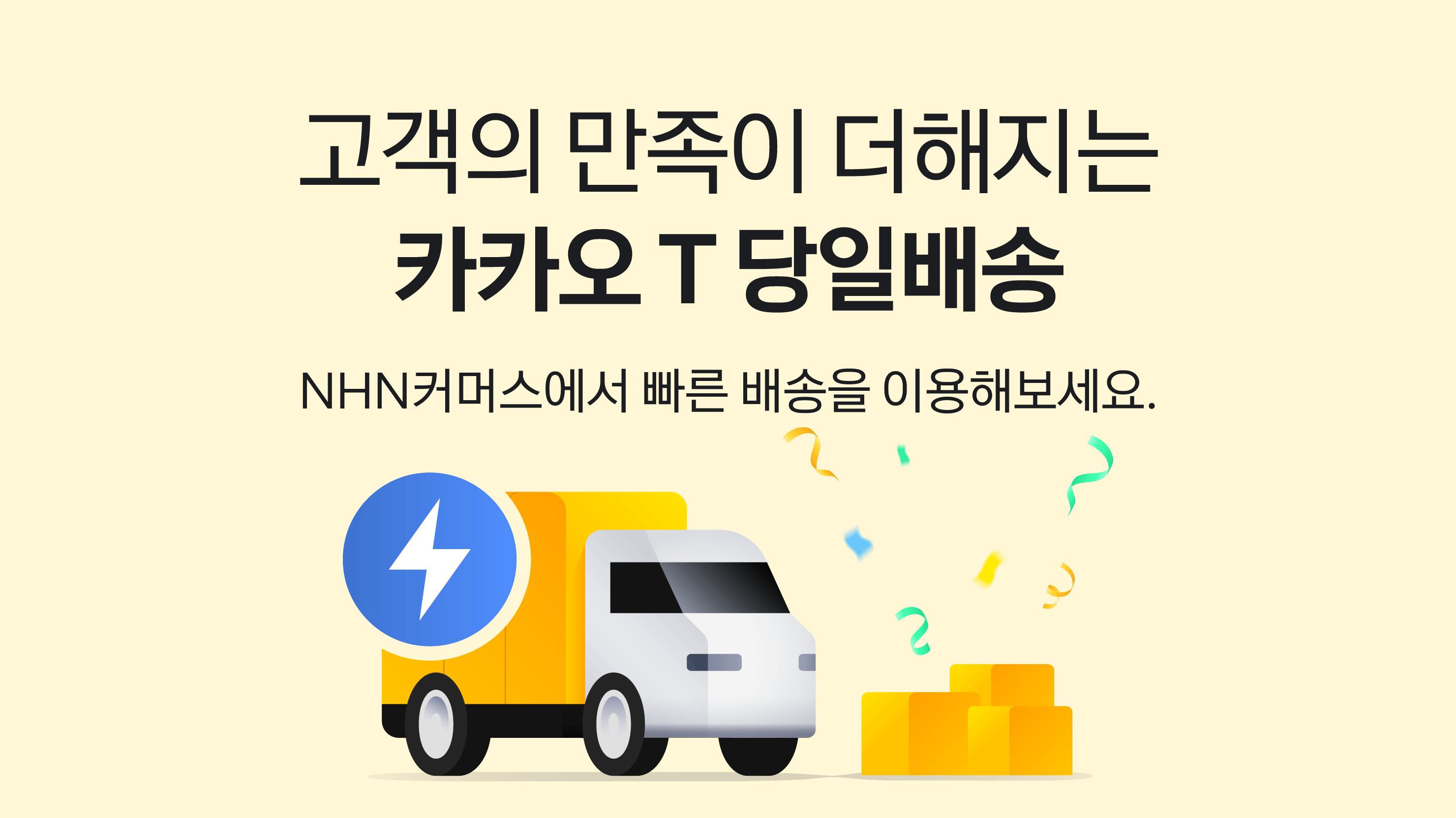앱 메인 이미지